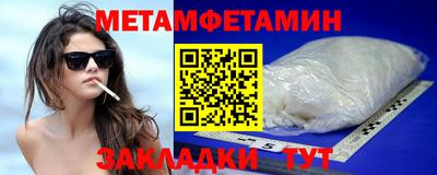 метадон Пыть-Ях