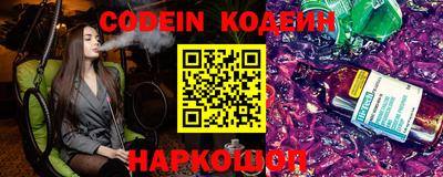 героин Донской