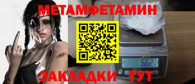 мефедрон Дубна