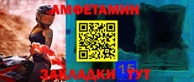 Альфа ПВП Донецк
