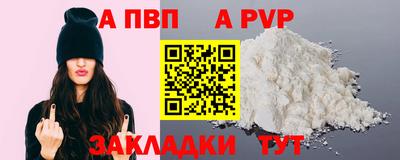 героин Донской