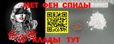 герыч Новокубанск