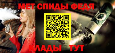 альфа пвп VHQ Можга