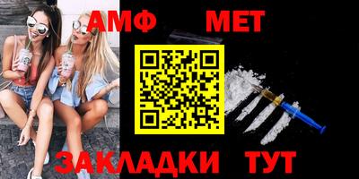 мефедрон Дубна