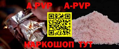 Альфа ПВП Донецк