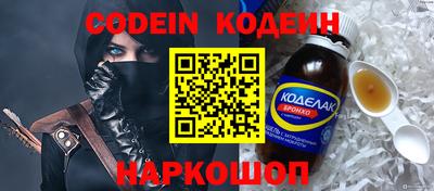 героин Донской