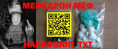 гидра Новозыбков