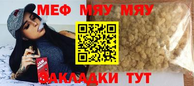 мефедрон Дубна