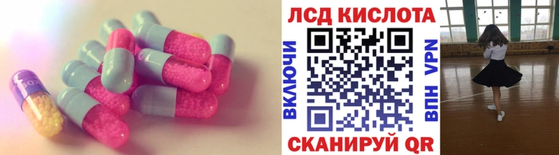 ЛСД экстази кислота  OMG маркетплейс  shop официальный сайт  что такое   Кольчугино 