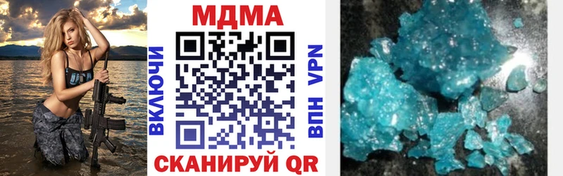 МДМА кристаллы  мега зеркало  Кольчугино 