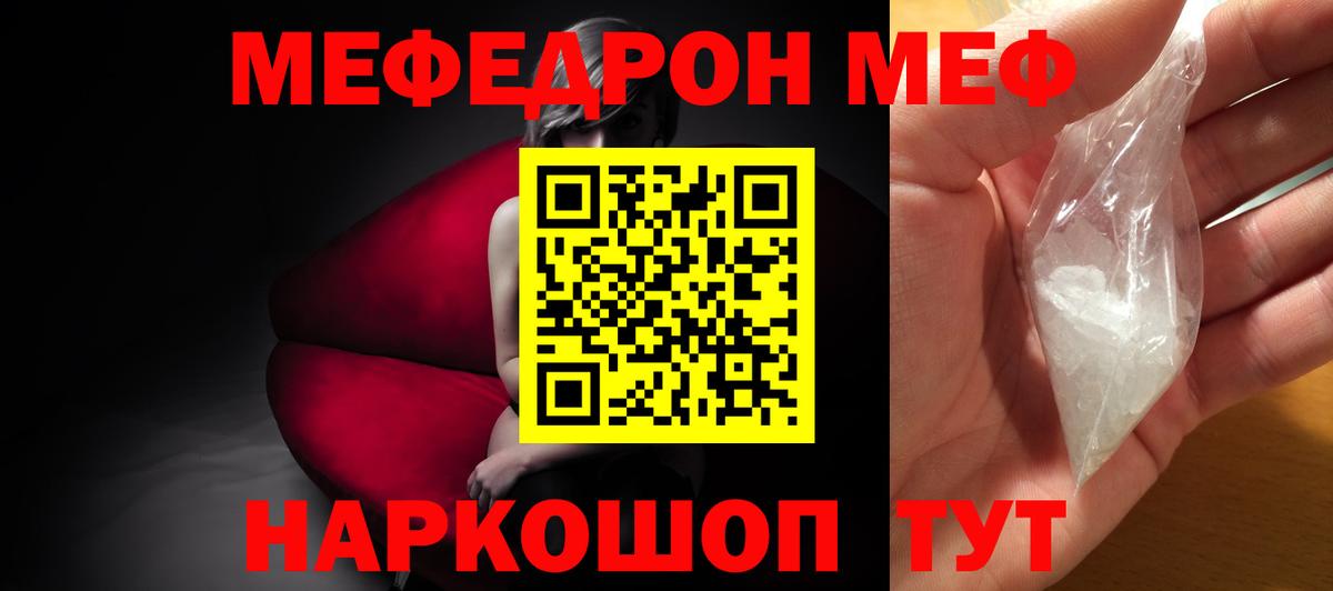 Конопля Кольчугино