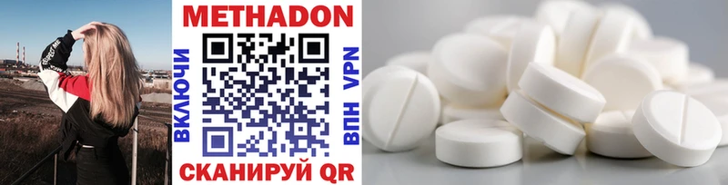 МЕТАДОН белоснежный  darknet состав  Кольчугино 