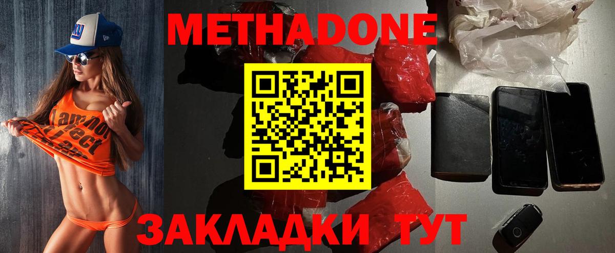 Марихуана  Вход с VPN  Alpha PVP СК кристаллы  Кольчугино  Codein  Мефедрон кристаллы  Кетамин  Гашиш 