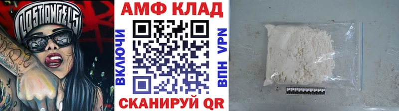 гидра онион  Кольчугино  МЕТАМФЕТАМИН кристалл 