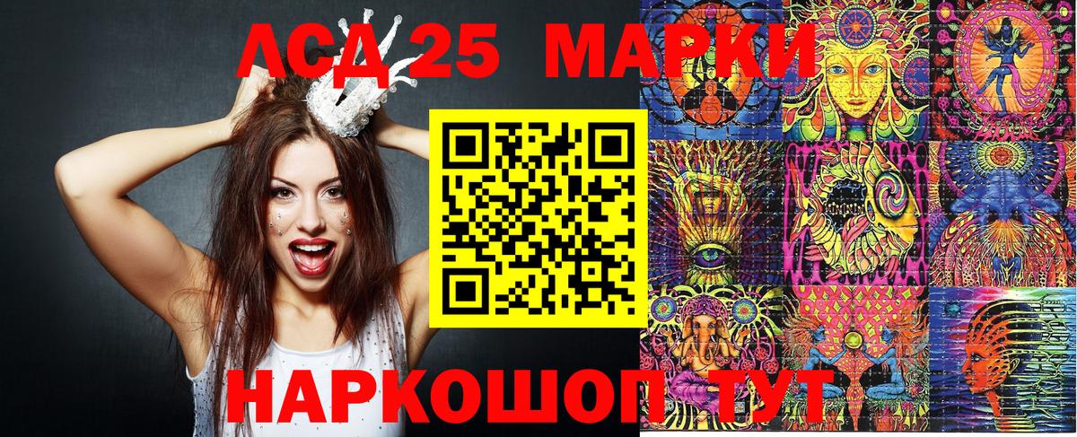 Марки NBOMe 1,5мг  Марки N-bome  Марки NBOMe 1,5мг  Кольчугино 