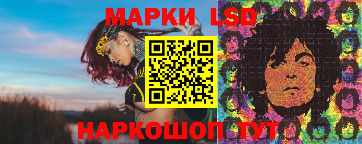 Марки NBOMe 1,8мг Кольчугино