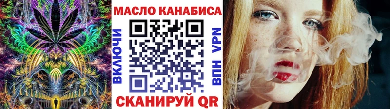 ТГК концентрат  Кольчугино 